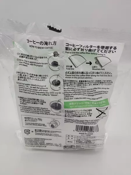 Filtr papierowy Cafec stożkowy biały, rozmiar cup1 100 szt.